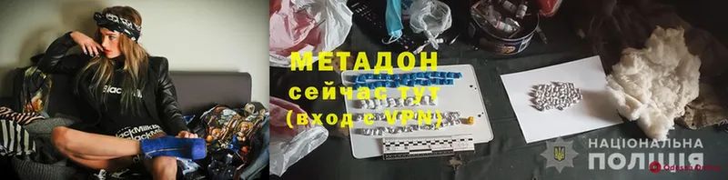 omg зеркало  Агрыз  МЕТАДОН белоснежный  где продают наркотики 